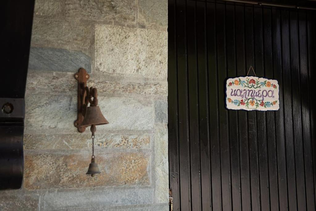 Kalimera Villa, Afissos Pelion エクステリア 写真